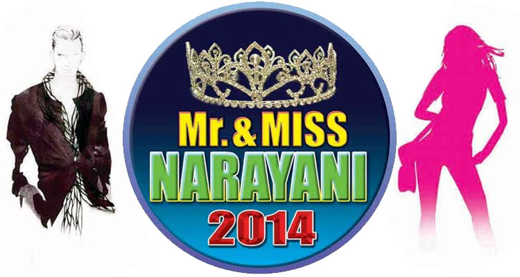 mr-and-miss-narayani-2014