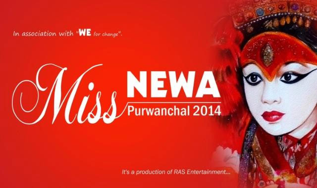 miss-newa-purwanchal-2014