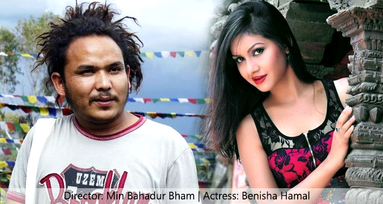 Kalo-Pothi-Director-Min-Bahadur-Bham-and-Actress-Benisha-Hamal