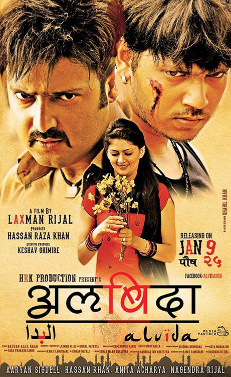 Nepali-Movie-Alvida-Poster-1