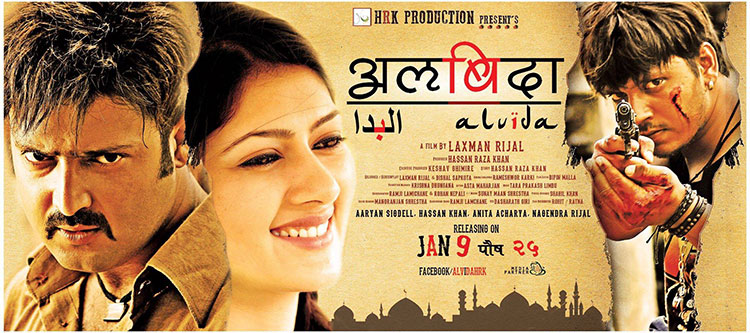 Nepali-Movie-Alvida-Poster-2