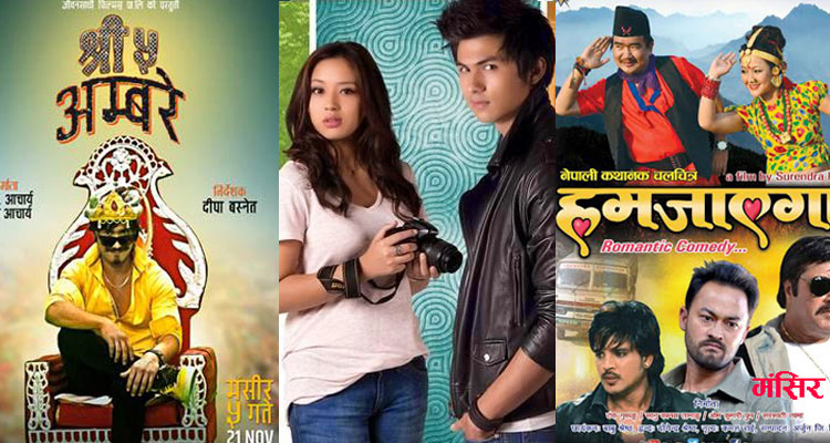 Nepali-Movie-Posters