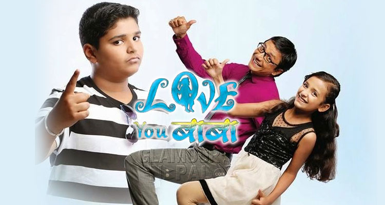 love-you-baba-nepali-film-poster