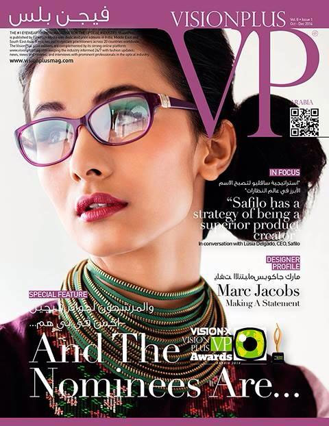 Aastha Pokhrel vision plus magazine