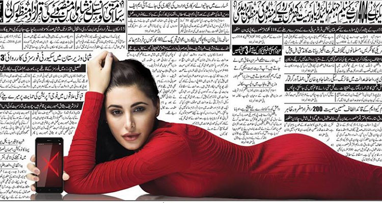 Bollywood actress Nargis Fakhri's Cellphone Ad 