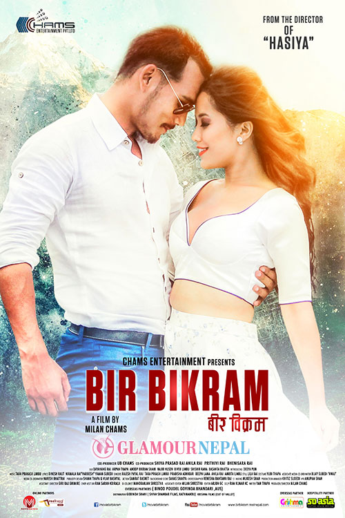 Nepali Film Bir Bikram Poster