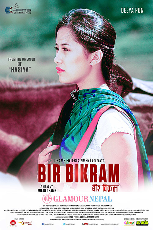 Deeya Pun Nepali Film Bir Bikram Poster