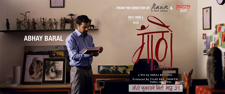 Abhay-Baral-Nepali-Movie-Gaatho