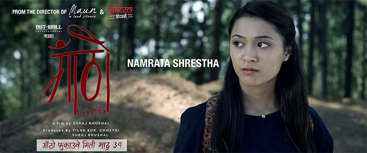 Namrata-Shrestha-Nepali-Movie-Gaatho