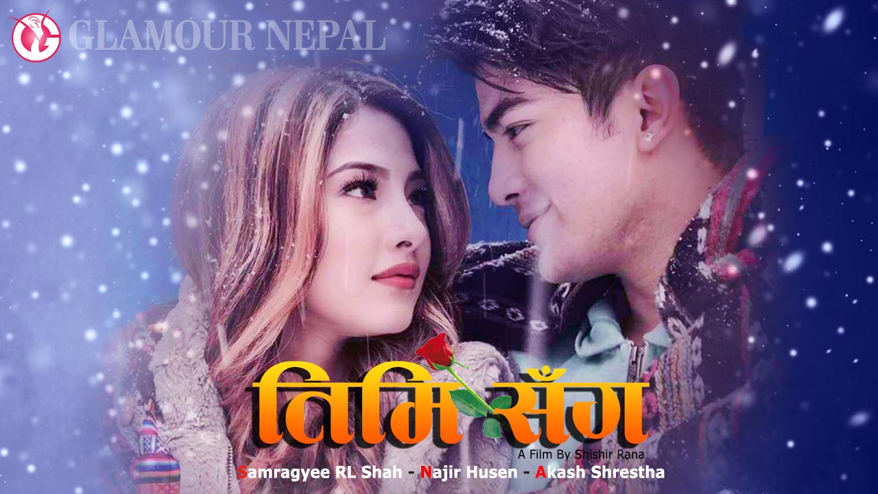 nepali movie dhadkan download