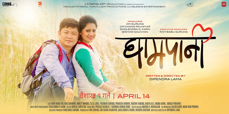 Nepali Movie Ghampani Trailer Released Page 8 Of 9 Glamour Nepal