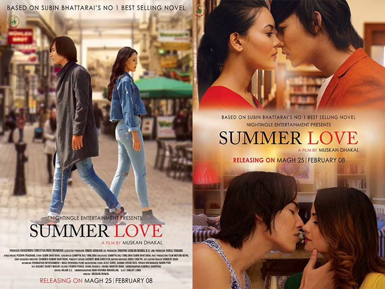 summer love movie review