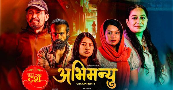 Nepali Movie Abhimanyu Chapter 1