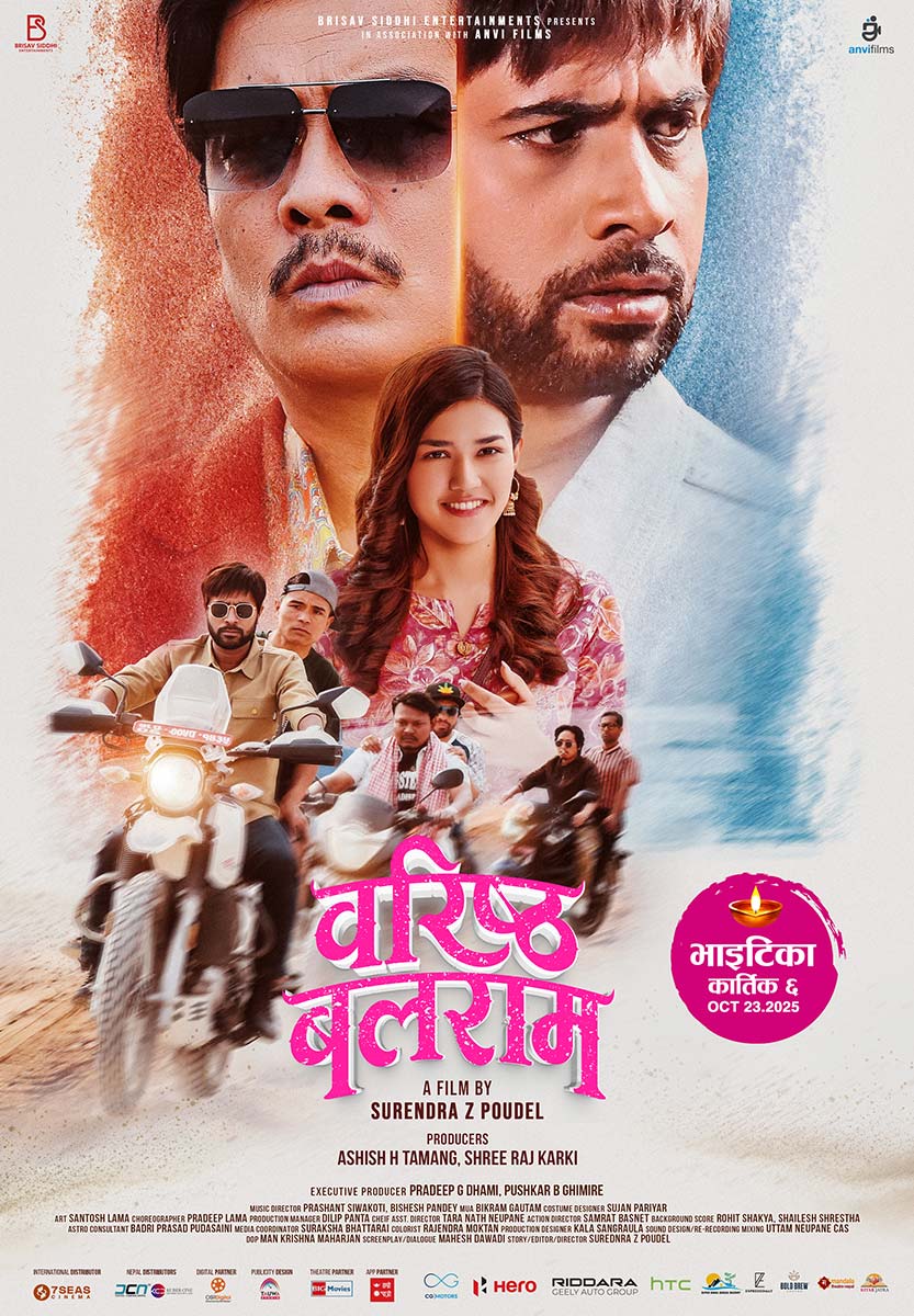 Poster of Nepali movie Barista Balaram featuring Dayahang Rai and Bijay Baral in a tense face-off, directed by Surendra Paudel