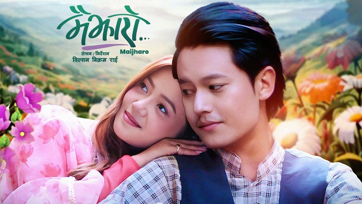 Dhiraj Magar and Miruna Magar in the romantic song Timi Lai Ke Thaha Sanu from Maijharo.