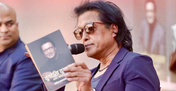 Rajesh Hamal launching his autobiography Yugdekhi Yugsamma in Kathmandu.