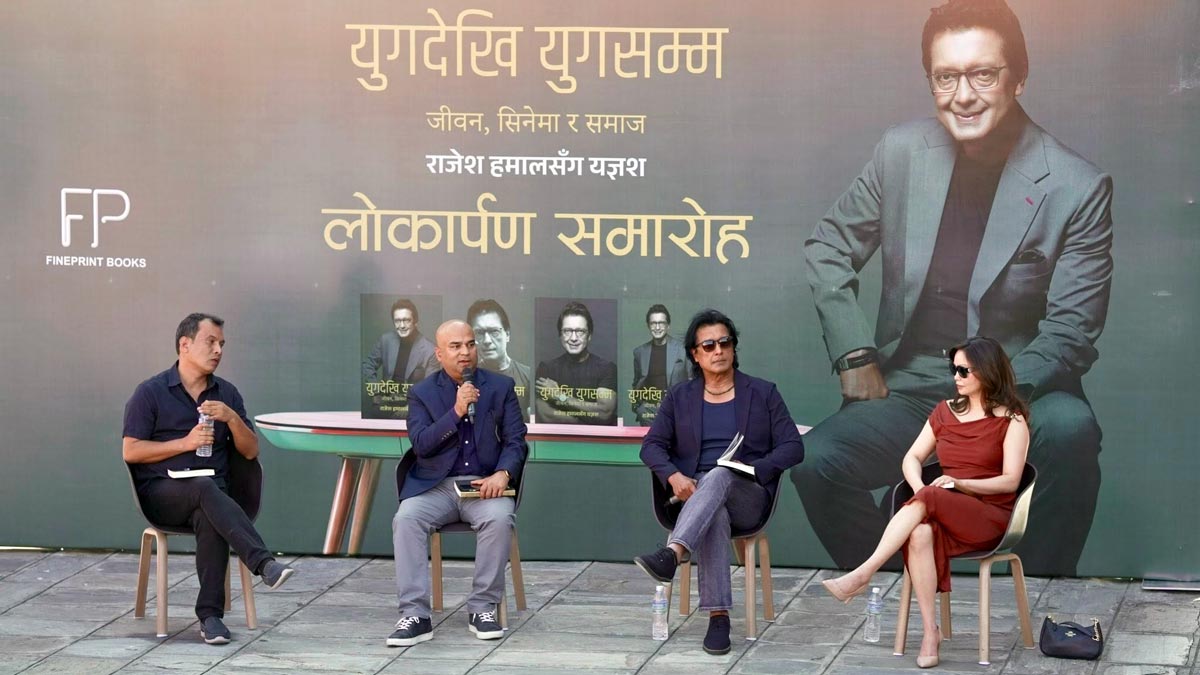 Rajesh Hamal, Madhu Bhattarai, Yangesh, and Buddhi Sagar launch the book Yugdekhi Yugsamma in Kathmandu.