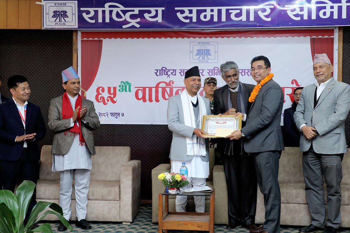 Vice President Ramsahay Prasad Yadav presenting Adityadhwaj Joshi Memorial Award to photojournalist Pradeep Raj Onta at RSS 65th anniversary ceremony in Kathmandu.