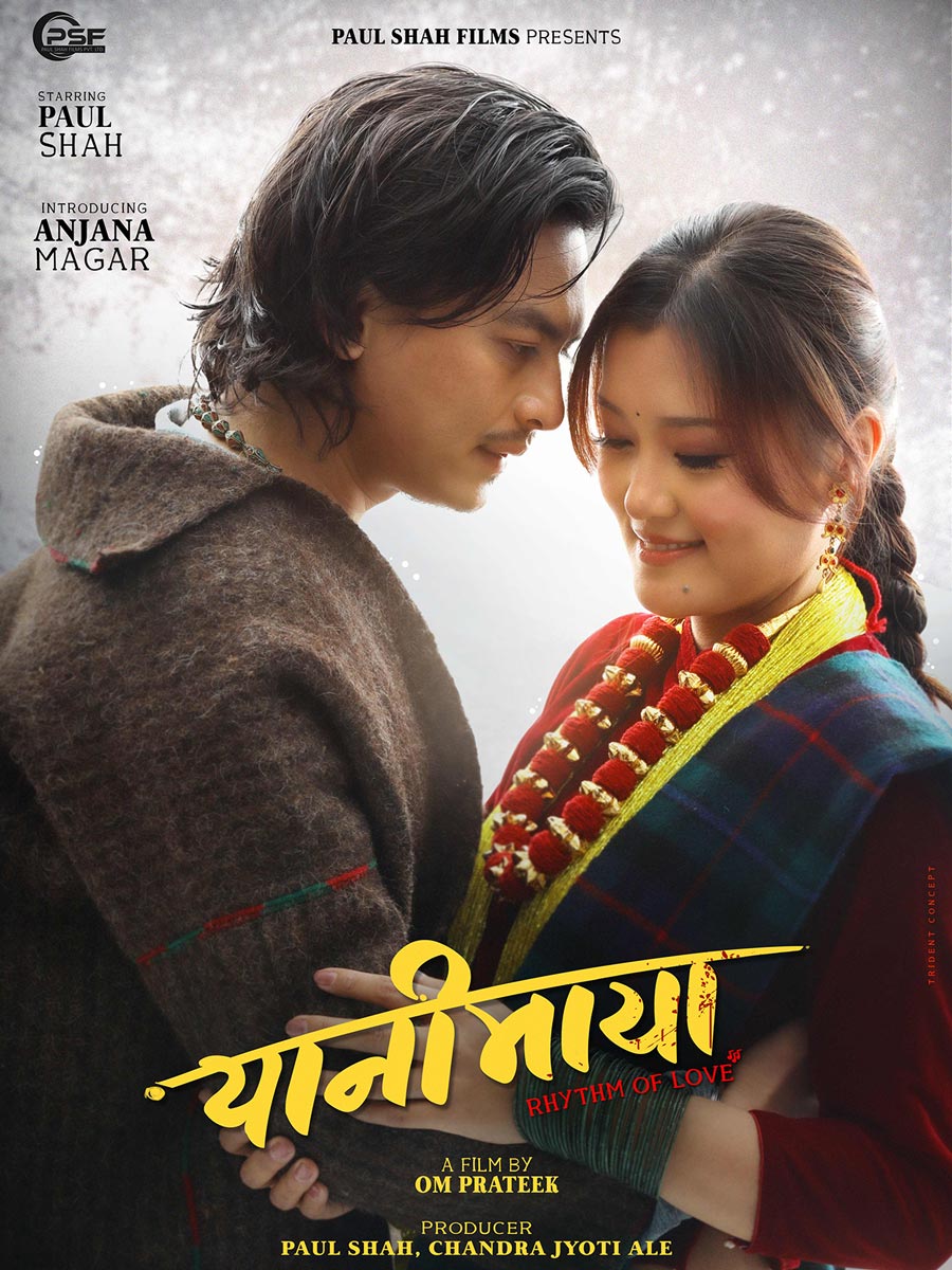 Paul Shah and Anjana Magar Featured on Yanimaya: Rhythm of love First look Poster 