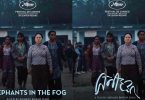 Abinash Bikram Shah’s ‘Elephants in the Fog’ Poster