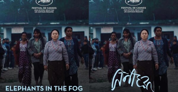 Abinash Bikram Shah’s ‘Elephants in the Fog’ Poster