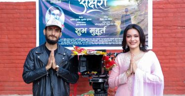 Nepali Film ‘Akshara’ Officially Goes on Floors with Binay Raj Poudel as Director