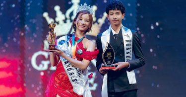 Rosemary Thing Wins Grand SEE Title with Multiple Awards, Aditya Shrestha declared First Runner-Up