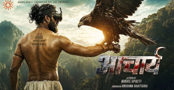 First Look of Acharya Arrived & Nikhil Upreti is Back in Full-on…