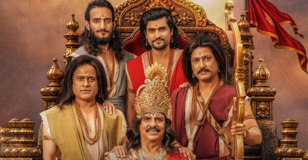 Hari Bansha Acharya, Jitu Nepal, Aryan Sigdel, Mahesh Tripathi and Sushil Sitaula in Panch Pandav.